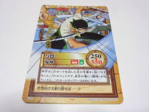 ワンピース From TV animation カードの値段と価格推移は？｜75件の