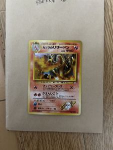 カツラのリザードンの値段と価格推移は？｜24件の売買データからカツラ