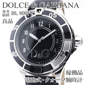 ドルガバ 時計の値段と価格推移は？｜23件の売買データからドルガバ