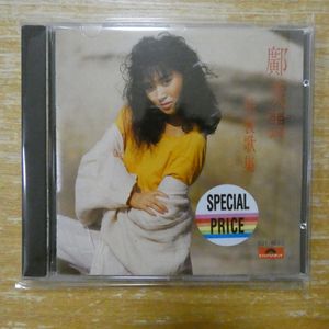 488位 41191749;【CD/香港/韓国盤】キャリー・クォン(廣美曇) / 精装歌集