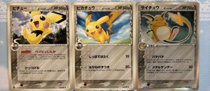 ホロンの幻影の値段と価格推移は？｜62件の売買データからホロンの幻影