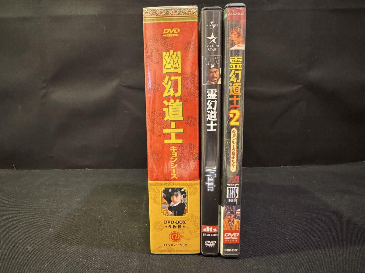 幽幻道士キョンシーズの値段と価格推移は？｜8件の売買データから幽幻