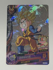 ドラゴンボールヒーローズ H3の値段と価格推移は？｜35件の売買データ