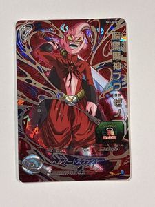 暗黒魔神ブウゼノの値段と価格推移は？｜3件の売買データから暗黒魔神