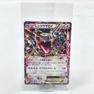 ポケモンカードレックウザの値段と価格推移は？｜143件の売買データ