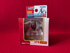 モンスターコレクションAGの値段と価格推移は？｜8件の売買データから