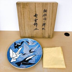 稲葉七宝の値段と価格推移は？｜4件の売買データから稲葉七宝の価値が