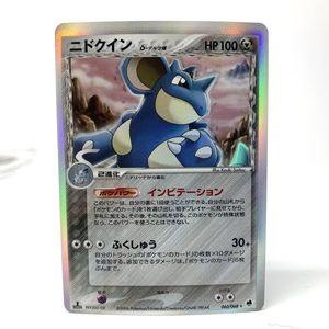 さいはての攻防の値段と価格推移は？｜119件の売買データからさいはて