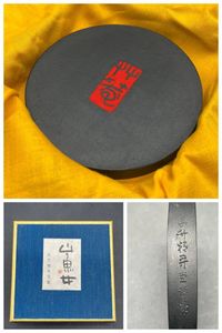 榊 莫山の値段と価格推移は？｜17件の売買データから榊 莫山の価値が