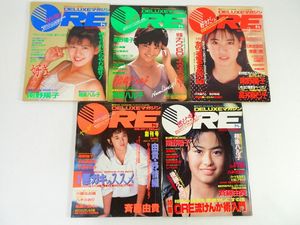 マガジンOREの値段と価格推移は？｜33件の売買データからマガジンOREの