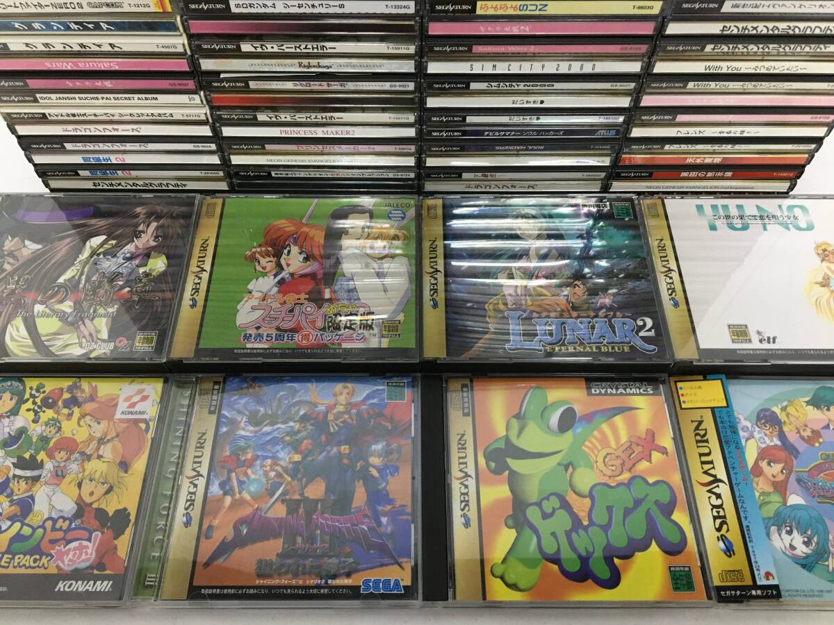 セガサターンソフトの値段と価格推移は？｜370件の売買データからセガ