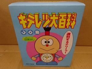 キテレツ大百科 コロ助の値段と価格推移は？｜15件の売買データから