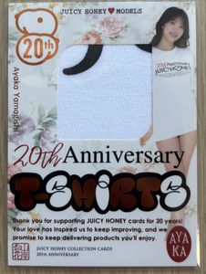 JUICY HONEYの値段と価格推移は？｜248件の売買データからJUICY HONEY