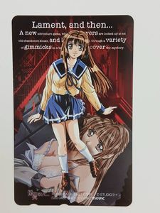慟哭そして カード 非売品 カードダス 慟哭そしての値段と価格推移は？｜38件の売買データから慟哭そしての