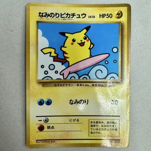 なみのりピカチュウLV.13の値段と価格推移は？｜16件の売買データから
