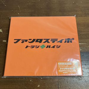 TOKIO国分太一の値段と価格推移は？｜1件の売買データからTOKIO国分