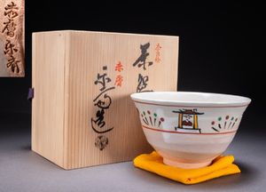 赤膚焼尾西楽斎の値段と価格推移は？｜3件の売買データから赤膚焼尾西