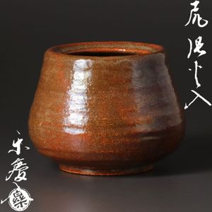 十一代楽吉左衛門の値段と価格推移は？｜4件の売買データから十一代楽