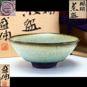 木村盛和の値段と価格推移は？｜31件の売買データから木村盛和の価値が