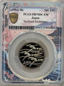 第12回アジア競技大会記念 白銅(単品)の中古価格は3,854円｜記念硬貨の