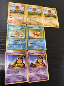 ポケモン ケーシィの値段と価格推移は？｜55件の売買データから
