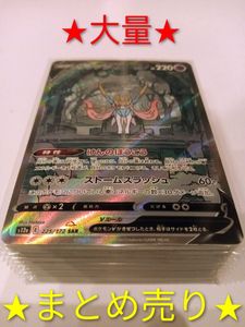 ポケモンカード ニンフィアV まとめ売り ニンフィアvの値段と価格推移は？｜46件の売買データからニンフィアvの
