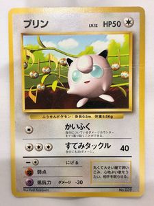 すぐわかるポケモンカードの遊びかたの値段と価格推移は？｜14件の売買