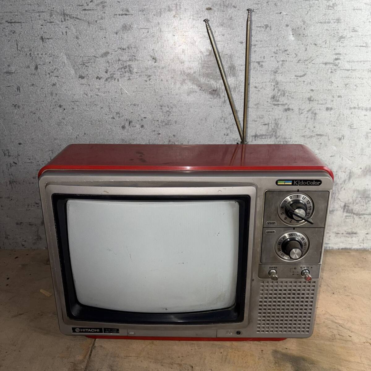 日立ブラウン管テレビの値段と価格推移は？｜1件の売買データから日立