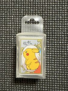 ポケモン花札の値段と価格推移は？｜1件の売買データからポケモン花札