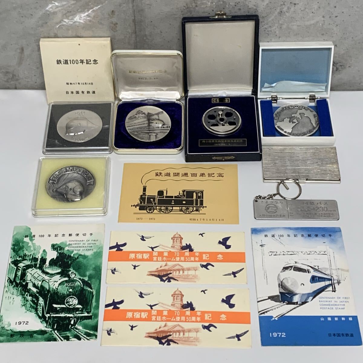 鉄道100年記念 メダルの値段と価格推移は？｜24件の売買データから鉄道