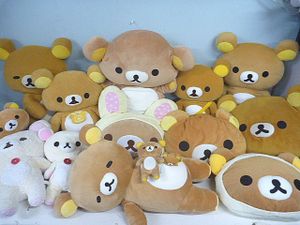 コリラックマの値段と価格推移は？｜394件の売買データから