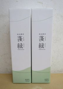 蓬緑　新品未使用 蓬緑の値段と価格推移は？｜19件の売買データから蓬緑の価値がわかる