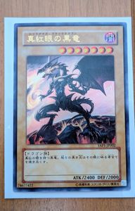 YAP1-JP002の値段と価格推移は？｜8件の売買データからYAP1-JP002の