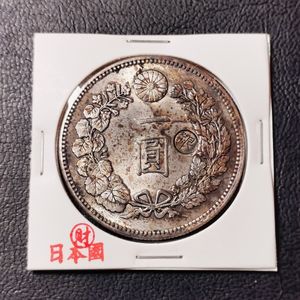 大日本帝国貨幣古銭図。 古銭 大日本帝国の値段と価格推移は？｜221件の売買データから古銭 大