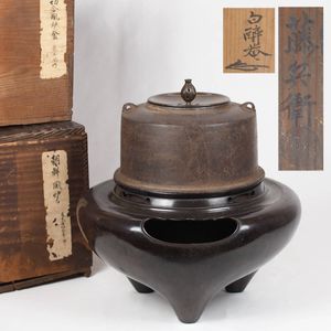 釜師 藤兵衛の値段と価格推移は？｜2件の売買データから釜師 藤兵衛の