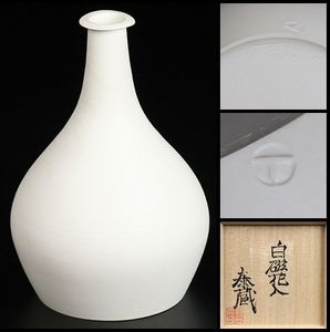 黒田泰蔵 白磁の値段と価格推移は？｜12件の売買データから黒田泰蔵
