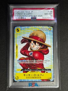 プロモーションカードセット2025の値段と価格推移は？｜20件の売買