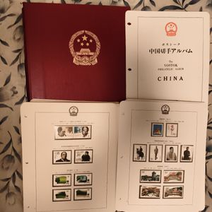 中国切手 1993の値段と価格推移は？｜23件の売買データから中国切手