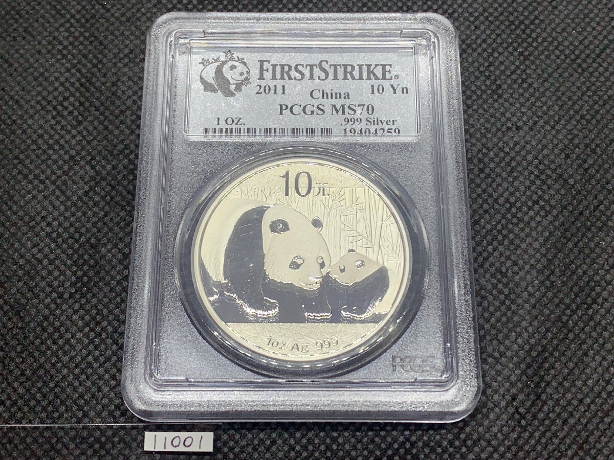 1オンス銀貨の値段と価格推移は？｜335件の売買データから1オンス銀貨