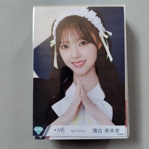 落合希来里の値段と価格推移は？｜10件の売買データから落合希来里の
