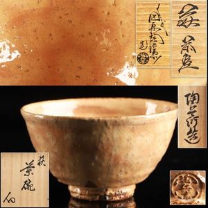 坐忘斎の値段と価格推移は？｜16件の売買データから坐忘斎の価値が