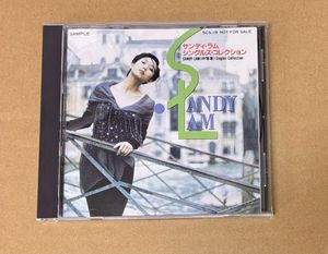 127位 ほぼ未使用 SANDY LAM サンディ・ラム　シングルズ・コレクション 5CS-19 JAPAN PROMO ON