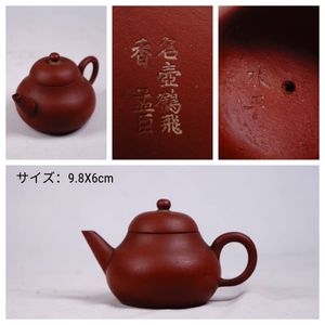 中国 壺のYahoo!オークション(旧ヤフオク!)の相場・価格を見る｜Yahoo