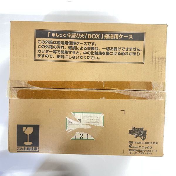 まもって守護月天の値段と価格推移は？｜27件の売買データからまもって