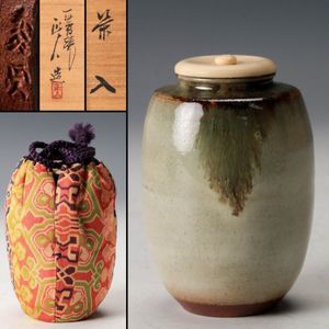 茶入赤膚焼大塩正人 赤膚焼 大塩 正の値段と価格推移は？｜11件の売買データから赤膚焼