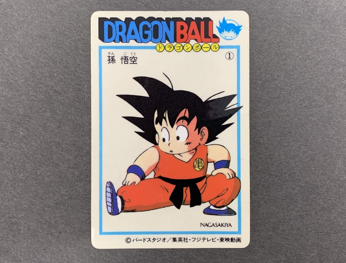 ナガサキヤ ドラゴンボールの値段と価格推移は？｜29件の売買データ