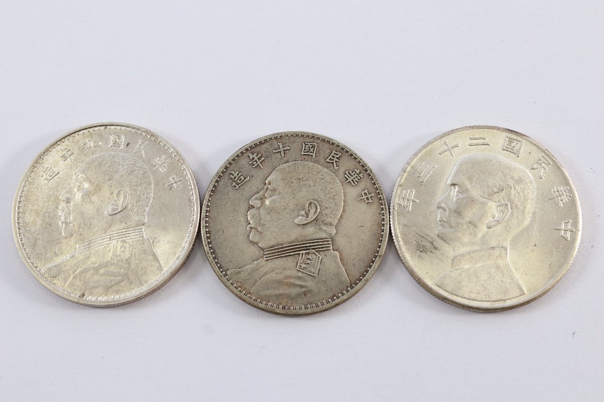 中華民国 硬貨の値段と価格推移は？｜184件の売買データから中華民国