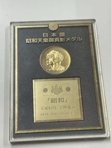 昭和天皇御真影メダルの値段と価格推移は？｜13件の売買データから昭和