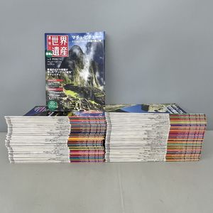 週刊世界遺産の値段と価格推移は？｜4件の売買データから週刊世界遺産