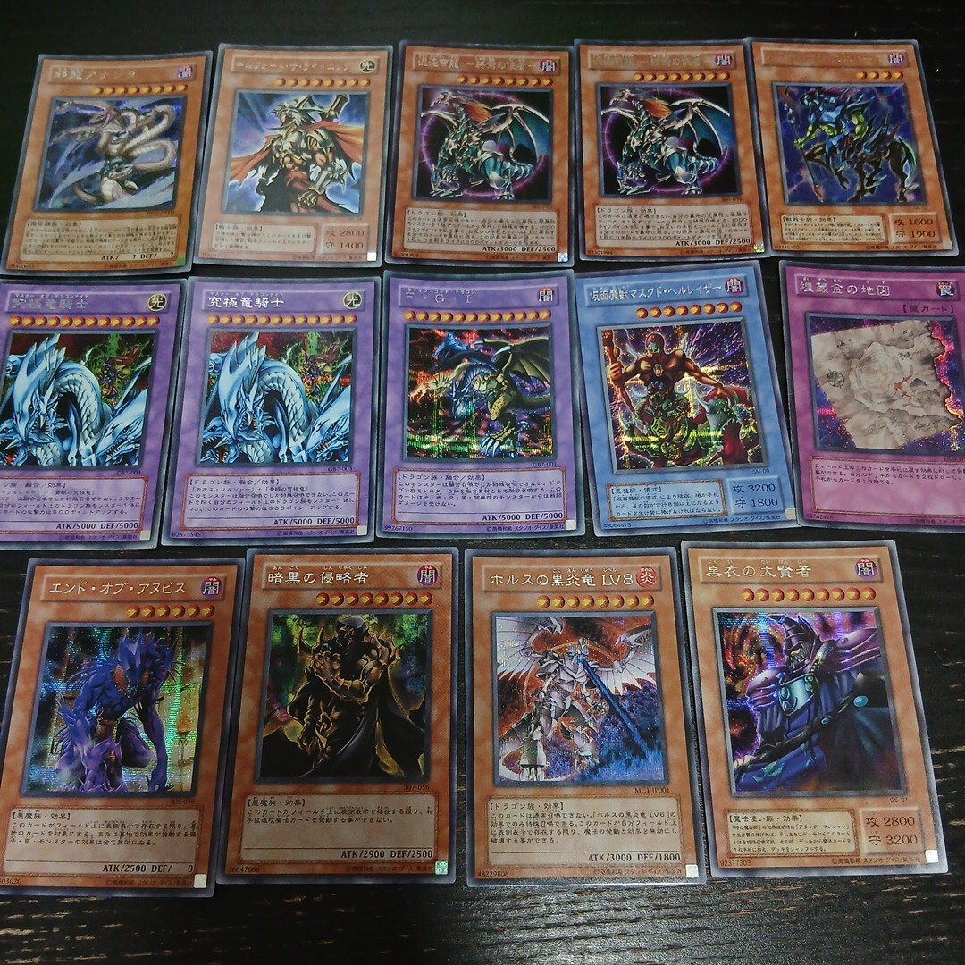 遊戯王 黒衣の大賢者の値段と価格推移は？｜8件の売買データから遊戯王